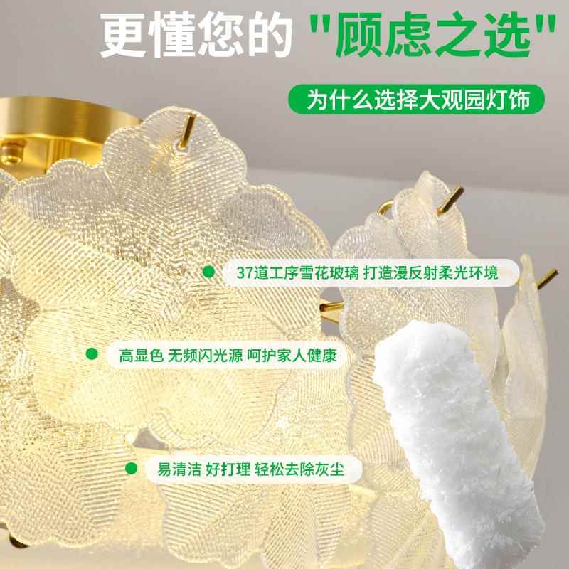 法室式轻奢227卧吸顶具灯奶室油风现代简约新款创意水晶卧书房灯4