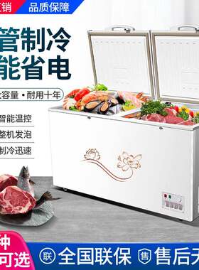 110V卧式冰柜商用大容量冷柜单温双温冷藏柜速冻冷冻柜保鲜柜冰箱