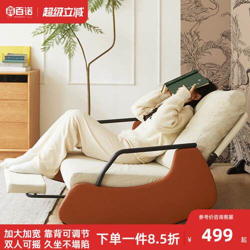 双人摇椅家用休闲 躺椅客厅可睡可躺椅子懒人沙发椅舒适久坐摇摇