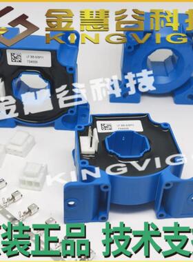 LF305-S/SP11 莱姆LEM 电流传感器 互感器 全新原装