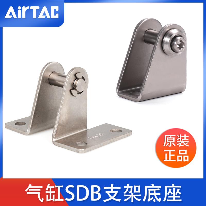 亚德客气缸连接底座安装碳钢支架 F-MI/MG/MA/MF16/20/32/40SDB