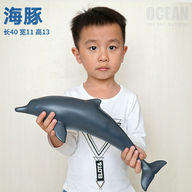 大号仿真海洋动物，海豚玩具鲸鱼模型软胶，充棉塑胶软体柔软耐摔玩偶