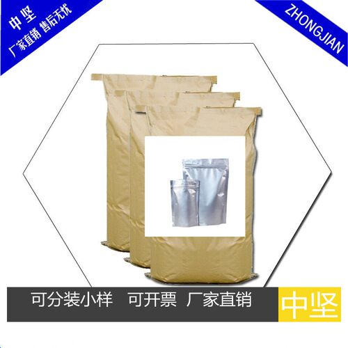 聚四氟乙烯微粉PTFE 5um铁氟龙添加自润滑工程塑胶耐磨改性粉末
