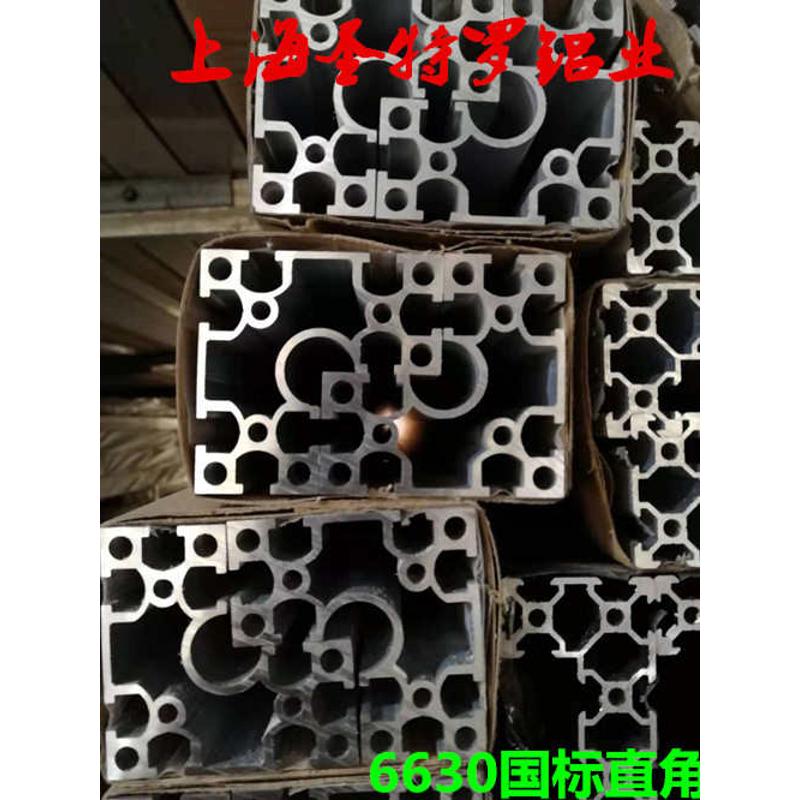 铝合金直角国标6630l国标转角国标工业606030直角铝型材铝型材