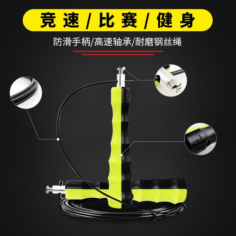 赛倍伶获冠超音速专业钢丝轴承跳绳竞速急速双摇学生成人健身比赛