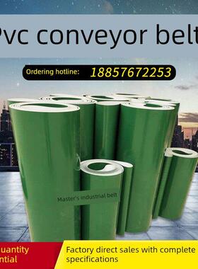 Pvc绿色光滑输送带轻型平板装配线输送带工业输送带草坪攀登带