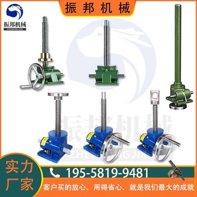 SWL丝杆升降机蜗轮蜗杆法兰铜螺母电动手摇小型减速机多台联动