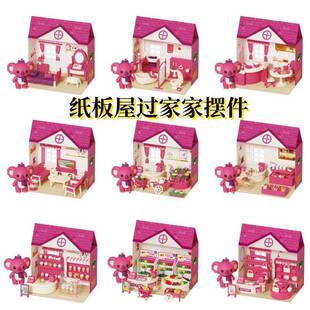 跨境DIY迷你小家具厨房仿真过家家卡通小摆件女孩生日玩具礼品