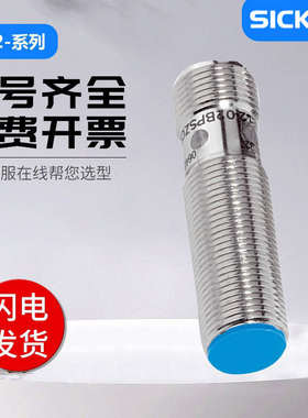 SICK FA传感器IME18/IME12-04BPPZC0K接近开关 插头4线PNP