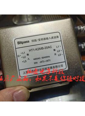 Bitpass电源滤波器HT1-K2MB-30A 380V 30A 50Hz 10KW 拍联系库存