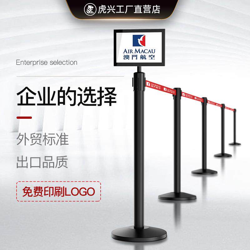 一米线 线栏杆警戒线 线伸缩带隔离带围栏带柱不锈钢银行排队护栏