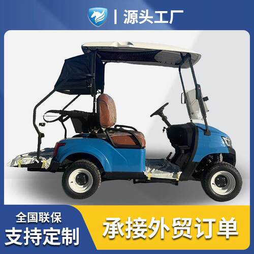 工厂直营新款电动户外高尔夫球车景区游览露营四轮观光车超长续航