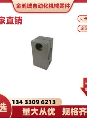 机械手配件[131126]20附加支架M6，N01862-211