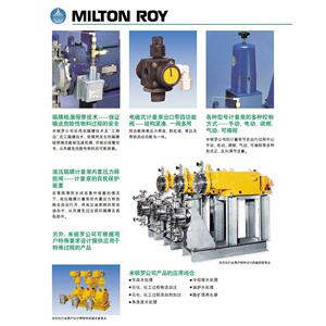 米顿-罗电 磁 计量泵C766468TP诚信801明扬工控原装