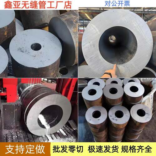 45号无缝钢管40cr调质42crmo无缝管q345b圆管gcr15精密管q235铁管