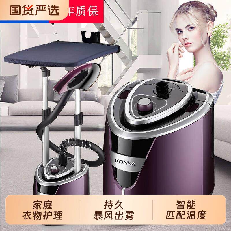 熨衣服挂烫机家用蒸汽手持挂式立式电熨斗烫衣服熨烫2025款大功率