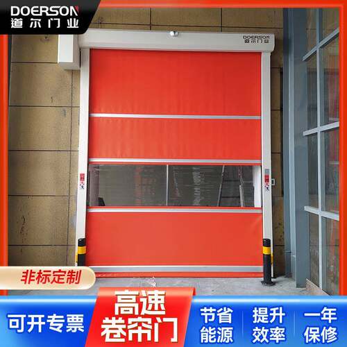防潮防腐pvc卷帘门手动卷帘门快速门多颜色透明观察室卷帘门