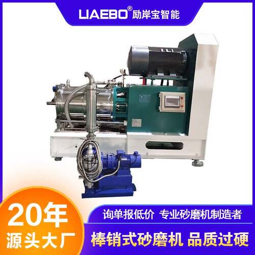20年工厂300L非标大型大流量超细纳米棒销式陶瓷卧式砂磨机珠磨机