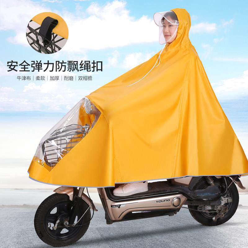 雨衣电动车雨披电瓶自行车加厚摩托车骑行专用单人男女士全身加大