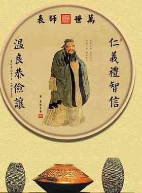 子孔子画挂画学实校供奉中堂UIB画像文化教室客老厅书房国画木装