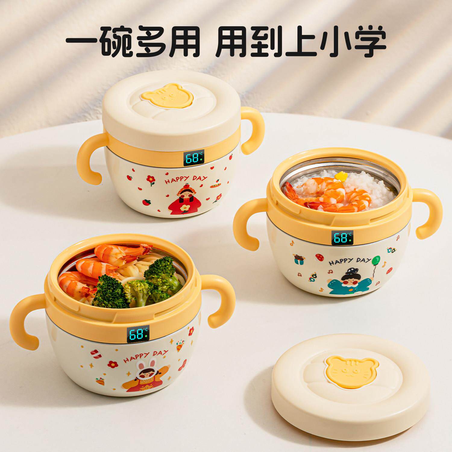 宝宝副食品碗免注水婴儿保温碗带盖子个人专用恒温316不锈钢儿童