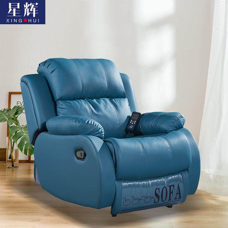 头等舱懒人沙发真皮电动多功能现代简约客厅小户型单人按摩可躺椅