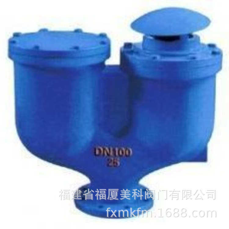 福厦美科铸钢不锈钢高压复合式排气阀GKPQ242X-10/16C/P DN100 50