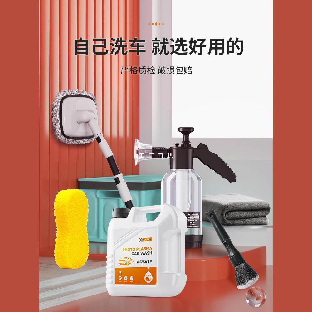 洗车工具全套家用套餐刷车神器汽车用品拖把清洁擦车专用套装组合