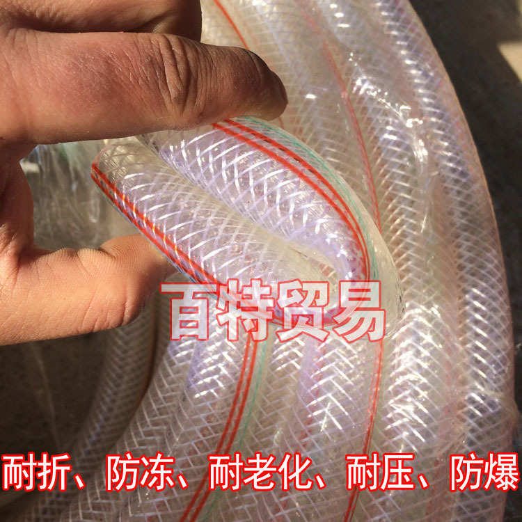 网管软管4花园pvc分软管家用四季浇花水管软管透明 洗车水管