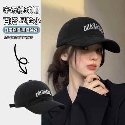 女式太阳帽2026正流行夏季女鸭舌遮阳帽硬顶男大头围防晒帽宽帽檐