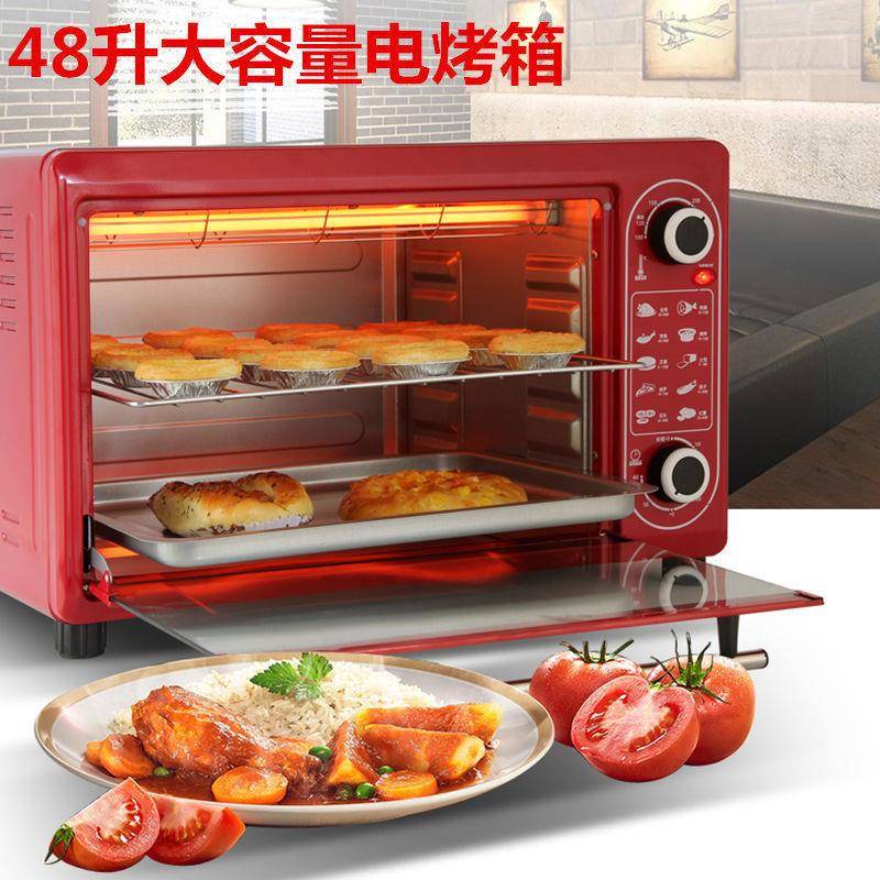 电烤箱48升家用烘焙大容量智能控温多功能烤蛋糕22L跨境供应链厂