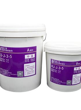 RJ-J-3-5大颗粒耐磨涂层抽砂泵防腐耐磨损材料