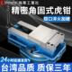 梅华精密角固式 老虎钳6寸8寸CNC加工平口钳重型铣床台钳机用台虎