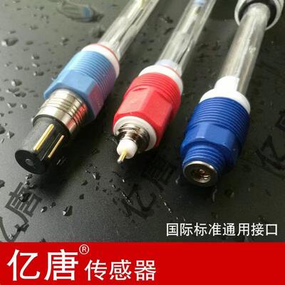 GPG-130度耐高温PH计电极发酵罐ph传感器工业PH高温电极