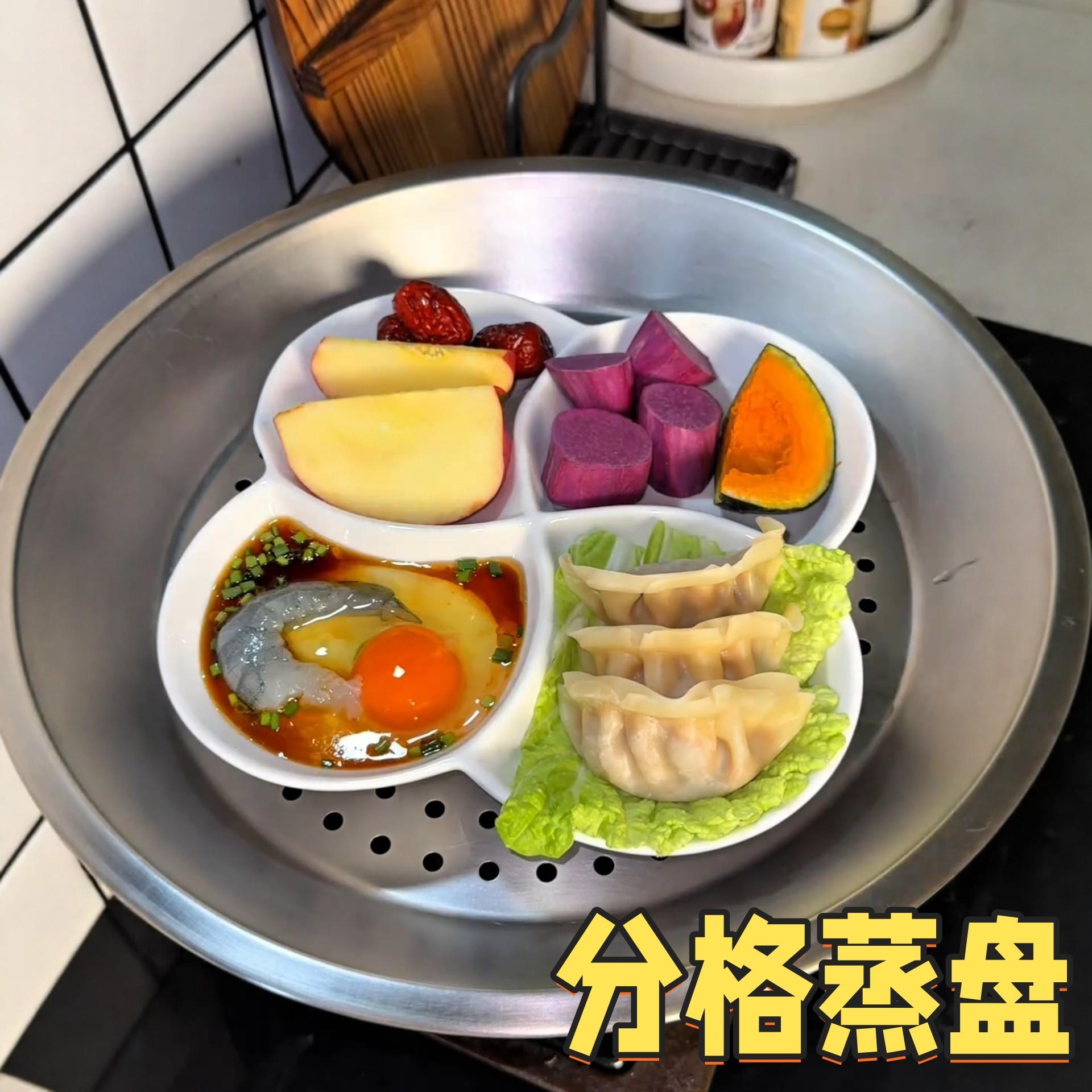 分格蒸盘陶瓷多格三格四格蒸碗家用厨房大容量加深蒸格分隔餐盘子