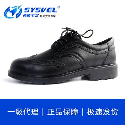 劳保鞋英伦防砸防刺穿非金属防滑工作鞋manager