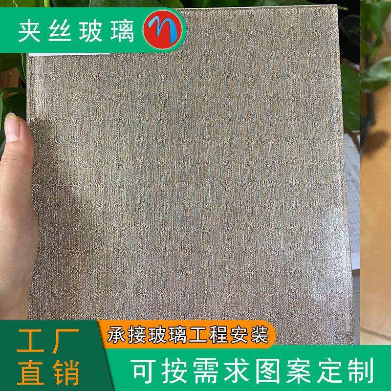 夹丝艺术玻璃办公室不锈钢屏风玄关隔断双层钢化夹金属丝厂家直销