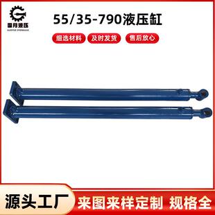 790液压缸 压力机高压油缸 CGT3拉杆型差动液压油缸tMT4