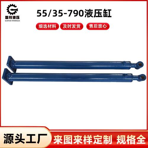 55/35-790液压缸 压力机高压油缸 CGT3拉杆型差动液压油缸tMT4