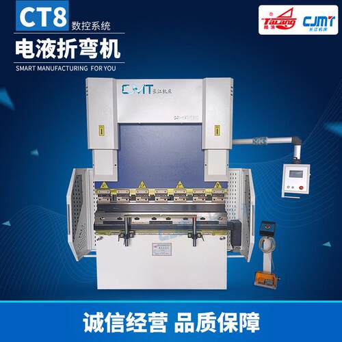 电液折弯机（CT8数控系统）数控折弯机全自动电液伺服折弯机厂家