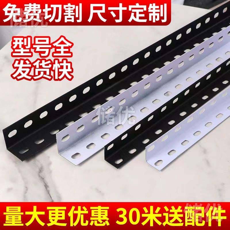 三角铁万能角钢条钢材货架不锈钢货架子角铁组装铁架自由组合家用图片