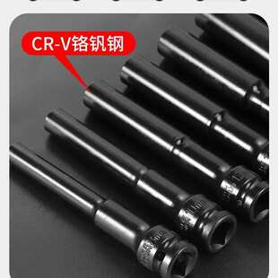 批发1/2大飞加长薄壁套筒组套内六角套筒电动扳手风炮套筒