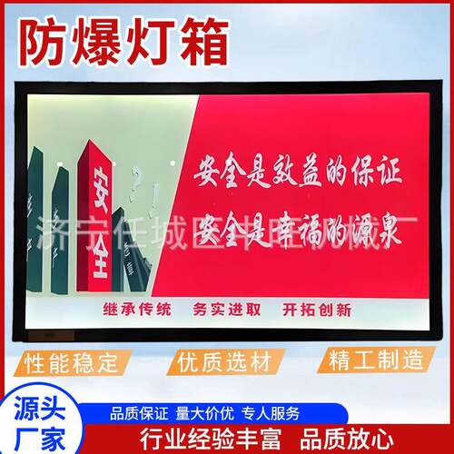 LED矿用防爆灯箱BJX防爆接线箱配电箱DHS12L防爆灯箱