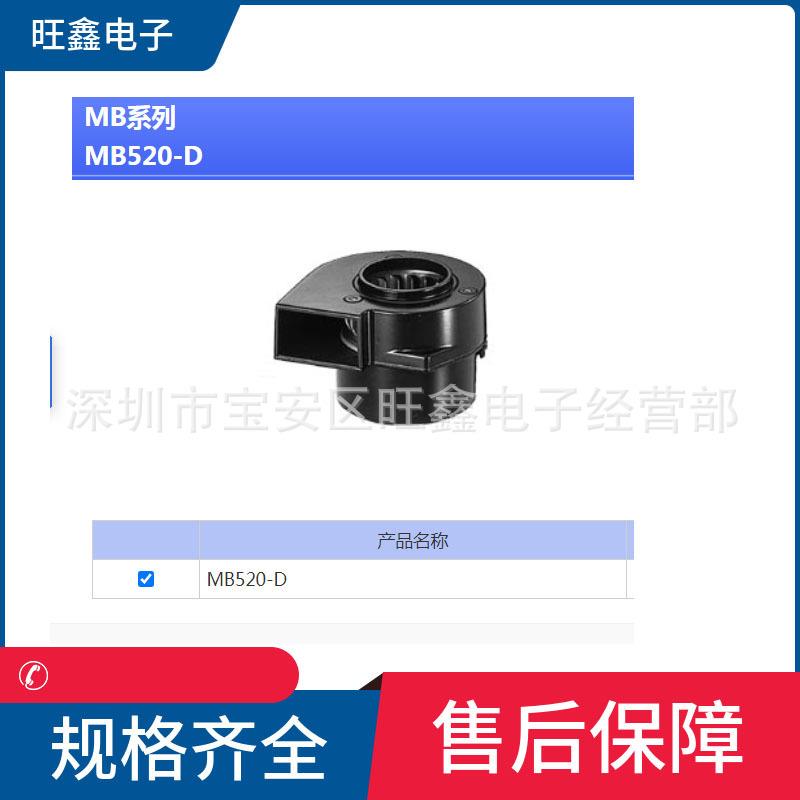MB520-D ORIX东方 叶轮50mm AC200V AC 220V AC230V涡轮小风扇