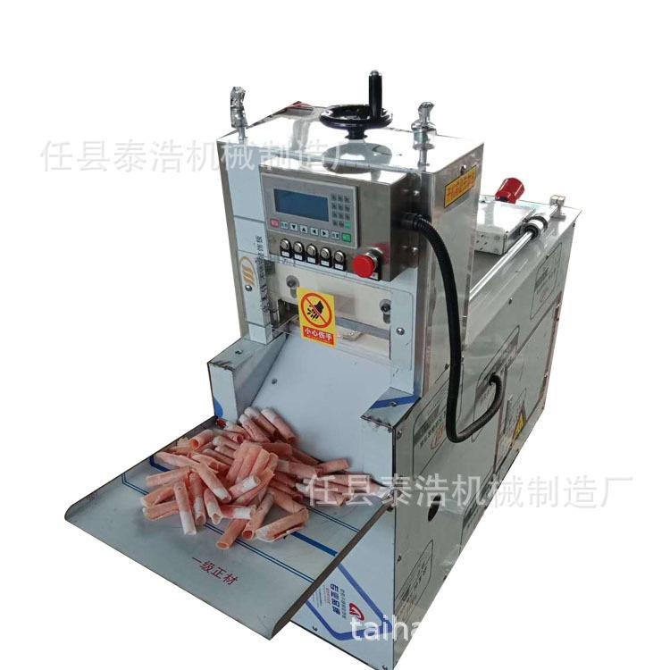数控羊肉切片机全自动切卷机两卷肥牛冻肉切片机商用肉食加工设备