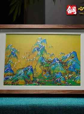 1F13铜雕画《千里江山-桌面》书房办公室桌面装饰画摆台 礼物乔迁