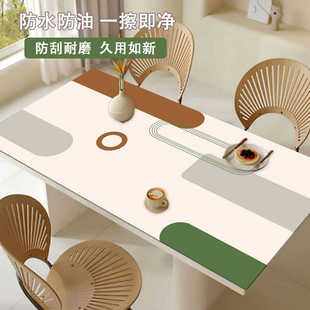 桌布防水防油防烫免洗奶油风茶几餐桌垫轻奢高级感PVC台布桌垫