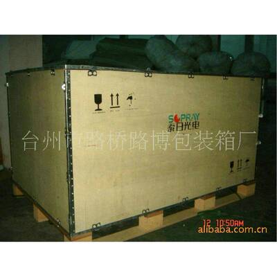宁波金华福建蝶扣胶合板木箱无需商检即可出口的胶合板木箱