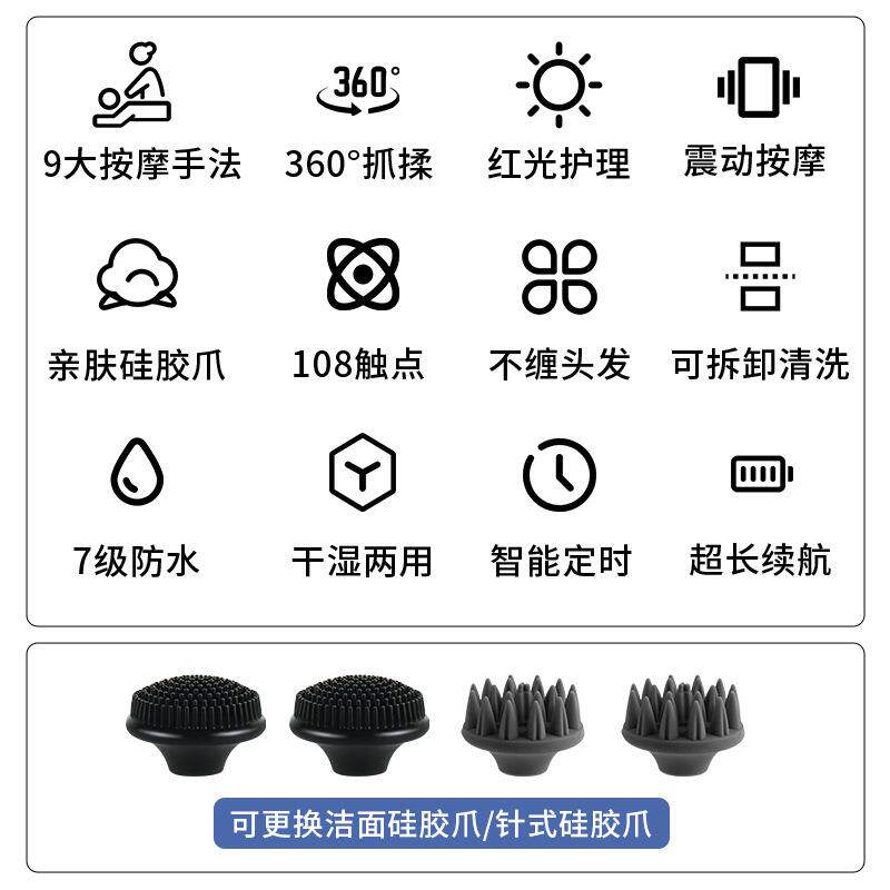 新款直销新款头部按摩器 家用电动多功能揉捏震动防水充电头皮头