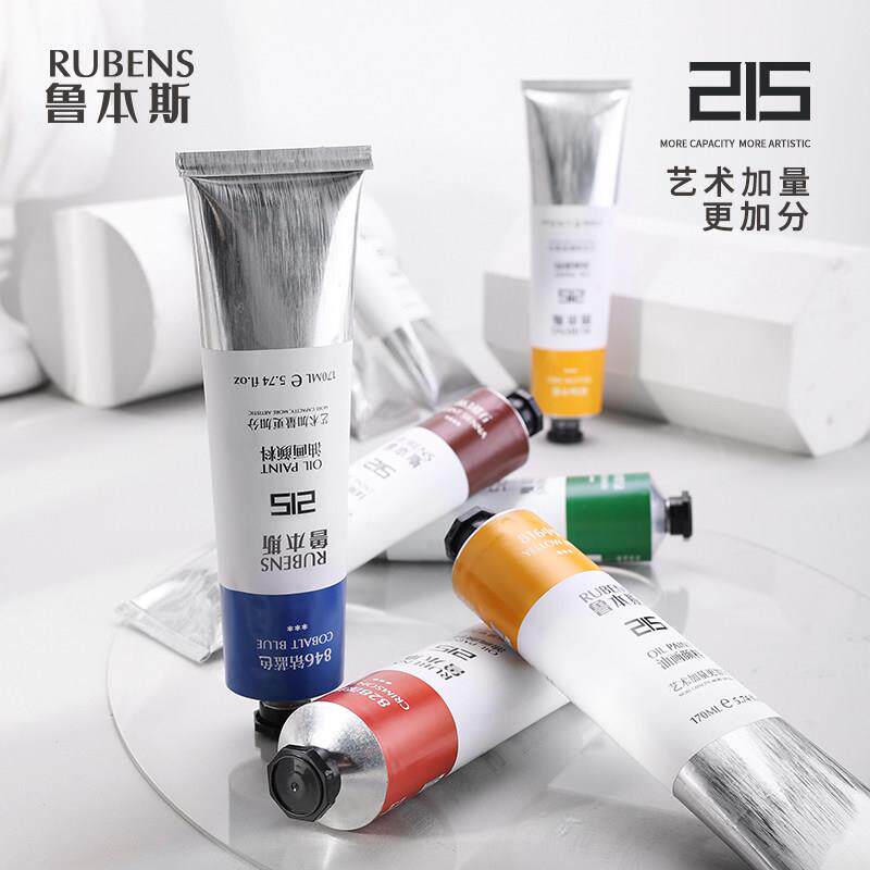 鲁本斯油画颜料50ml/170美术生初学者专用白色大管入门油画颜料